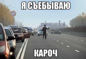 Автомобильные демотиваторы часть 192)