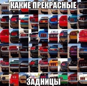 Автомобильные демотиваторы часть 192)