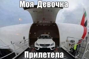 Автомобильные демотиваторы часть 192)