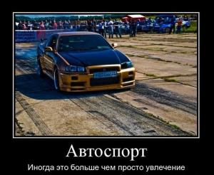 Автомобильные демотиваторы часть 192)