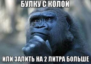Автомобильные демотиваторы часть 192)