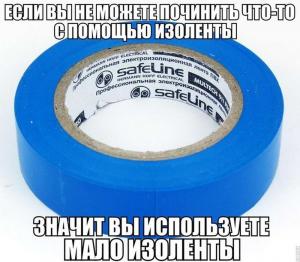 Автомобильные демотиваторы часть 192)