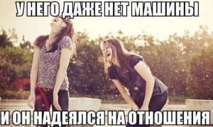 Автомобильные демотиваторы часть 192)