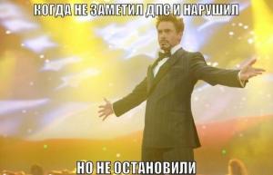 Автомобильные демотиваторы часть 193)