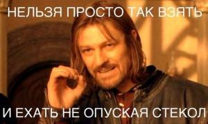 Автомобильные демотиваторы часть 193)