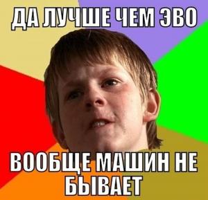 Автомобильные демотиваторы часть 193)