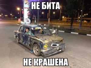 Автомобильные демотиваторы часть 193)