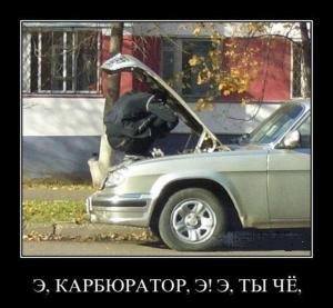 Автомобильные демотиваторы часть 193)