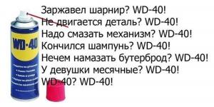 Автомобильные демотиваторы часть 193)