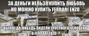 Автомобильные демотиваторы часть 193)