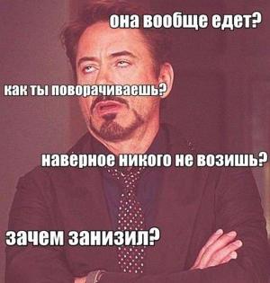 Автомобильные демотиваторы часть 193)