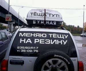 Автомобильные демотиваторы часть 193)
