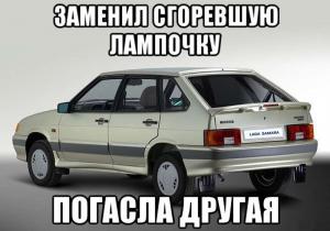 Автомобильные демотиваторы часть 193)