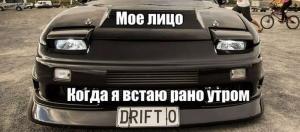 Автомобильные демотиваторы часть 193)