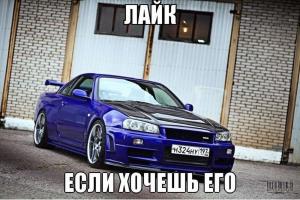 Автомобильные демотиваторы часть 193)