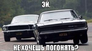 Автомобильные демотиваторы часть 193)