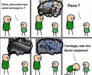 Автомобильные демотиваторы часть 194)