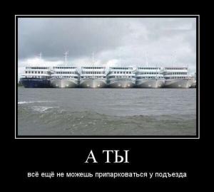 Автомобильные демотиваторы часть 194)