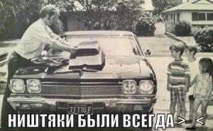 Автомобильные демотиваторы часть 194)