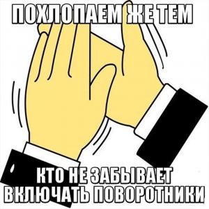 Автомобильные демотиваторы часть 194)
