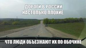Автомобильные демотиваторы часть 194)