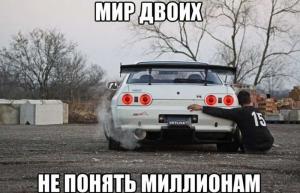 Автомобильные демотиваторы часть 194)