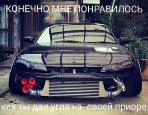 Автомобильные демотиваторы часть 194)