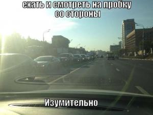 Автомобильные демотиваторы часть 194)