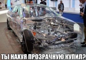 Автомобильные демотиваторы часть 194)