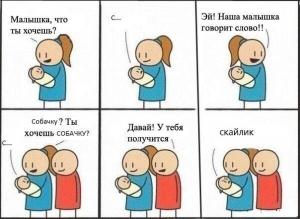 Автомобильные демотиваторы часть 194)