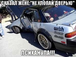 Автомобильные демотиваторы (часть 195)