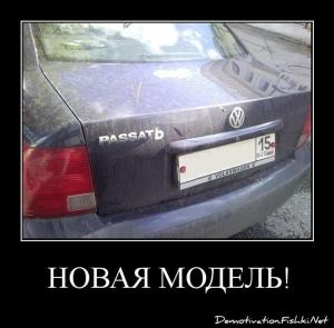 Автомобильные демотиваторы часть 195)