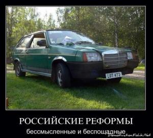 Автомобильные демотиваторы часть 195)