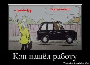Автомобильные демотиваторы часть 195)