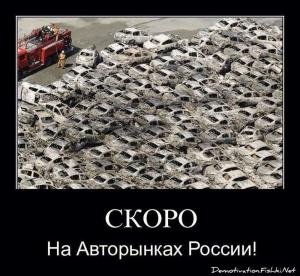 Автомобильные демотиваторы часть 195)