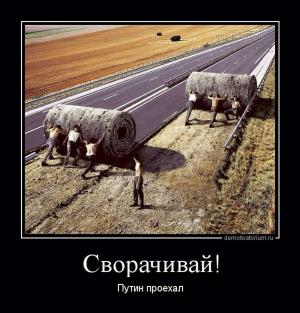 Автомобильные демотиваторы часть 195)