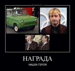 Автомобильные демотиваторы часть 196)