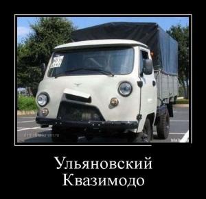 Автомобильные демотиваторы часть 196)