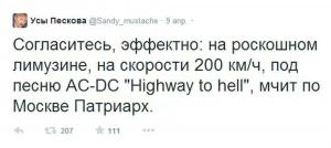 Автомобильные демотиваторы часть 196)