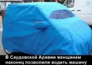 Автомобильные демотиваторы часть 196)