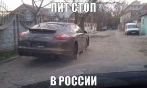 Автомобильные демотиваторы часть 196)