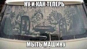 Автомобильные демотиваторы часть 196)