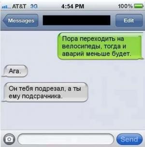 Автомобильные демотиваторы часть 196)