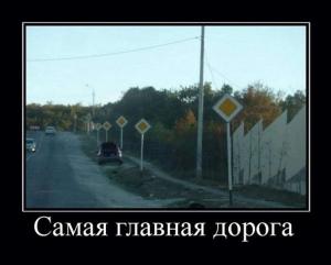 Автомобильные демотиваторы часть 197)