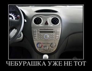 Автомобильные демотиваторы часть 197)