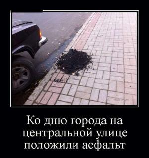 Автомобильные демотиваторы часть 197)