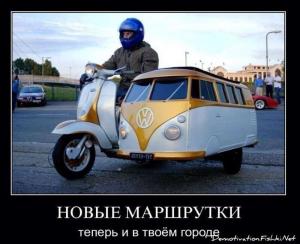 Автомобильные демотиваторы часть 197)