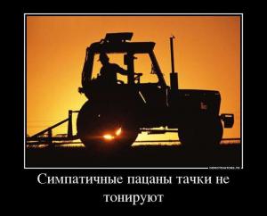 Автомобильные демотиваторы часть 197)