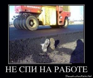 Автомобильные демотиваторы часть 197)