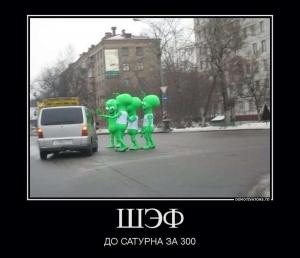 Автомобильные демотиваторы часть 198)
